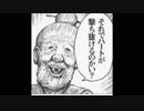 【発情婆】神になってBBAから世界を救う ねっとり【実況】