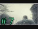 灰は灰に還すダークソウル３実況プレイ動画#７