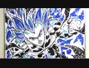 超サイヤ人ゴッド/ブルーまとめて描いてみた【 ドラゴンボール超 】