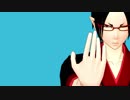 【MMD鬼徹】ハウトゥワープ