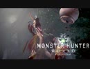 【MHW】0.9くらいから始まるハンター生活＃2【実況プレイ】