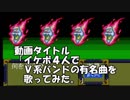 ハドソンの名作ＲＰＧ！！天外魔境Ⅱを実況プレイ　part.45