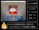 邪剣･夜逝魔衝音 RTA 1:30:16 4/5
