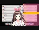 自動車免許を取得したキズナアイ【マリオカート8DX】(part1)