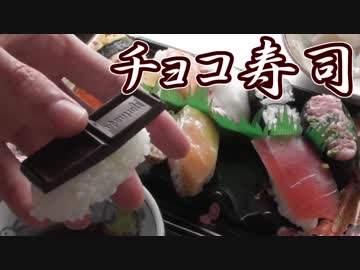 【バレンタイン】モテ男達に捧ぐチョコ料理