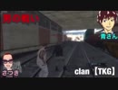 【GTA5】フレンドと深夜のにゃんにゃん