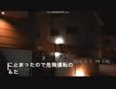 復活したaiueo700 お友達と遊ぶ編.yusya