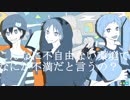 【新l旧l海l賊l組】キlャlプlテlンl・lクlッlクlとl水l葬【人l力】