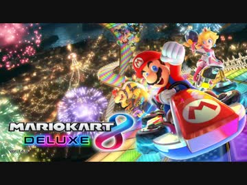 【マリオカート8DX】 vs #01 vr16186 モートンスタバローラー【実況】