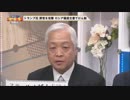 続 トランプのロシア疑惑 まさかの急展開