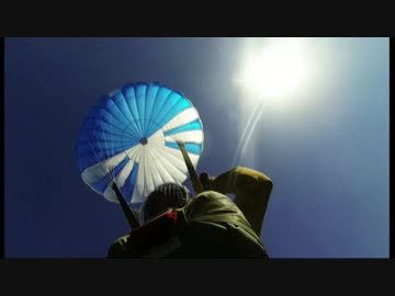 アメリカでは消防士がパラシュートでやってくる