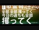 個人的に好きな2017年MRまとめ2/2