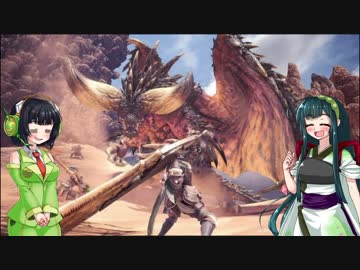 セイずんの自由なモンハンワールドpart１