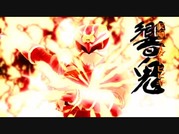 【第20回MMD杯本選】響く鬼【MMDモデル配布あり】