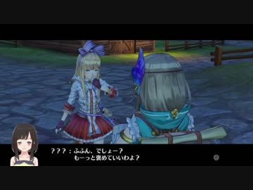 【フィリスのアトリエ】ソフィーのその後を知る実況プレイ Part08