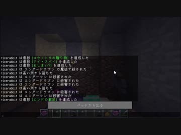 【生声実況】忘れたレシピを追い求めて【Minecraft】 #017（最終回）