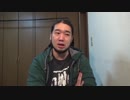 元カレをヒカキンに奪われそうになり怒る嘘つきレスラー