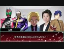 【シノビガミ】無理矢理転生1話【実卓リプレイ】