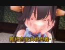 【MMD】艦隊闘劇 THE KING OF FLEETS エピローグ1「GAME OVER」【艦これ】×【KOF】