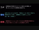 狩猟用散弾銃購入に関する脳内会議 三の矢