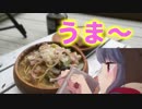 ゆるキャン△のコッヘル一つで出来るヤベー奴
