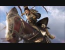 真・三國無双8　呂布のテーマ～THEME OF LU BU -DW EPIC MIX-