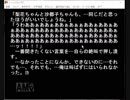 ひぐらしのなく頃に‐ネタバレあり実況-61