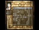 アラサーぶつぶつ実況プレイ「幻想水滸伝Ⅱ」part.63
