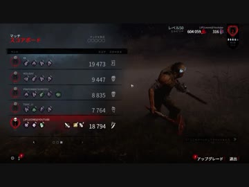 【DBD】ランダムキラーでプレイしてみた！【恐怖のサイコロ】