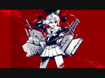 レミングミング　歌ってみた－遊