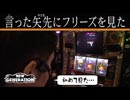 NEW GENERATION　第43話 (2/4)