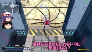 東方紅輝心パート13