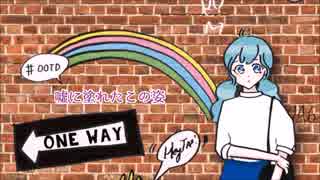 ぶそうしょーじょ / 初音ミク