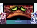 【時のオカリナ】アカネの伝説 あおいオカリナ6【VOICEROID実況】