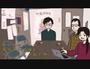 俺のサークルがオタサーの姫にクラッシュされた件