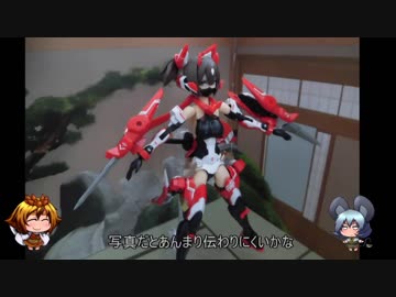 【ゆっくりの】メガミデバイス朱羅忍者を塗ってみた【プラモ作らんと】