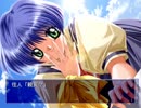 この広い空を駆け巡るAIR実況プレイpart7