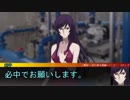 【COC】台湾人たちが挑む「地下鉄にて」終