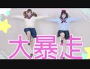 【ププ】恋して♥ポプテピピック 踊ってみた【あまい】