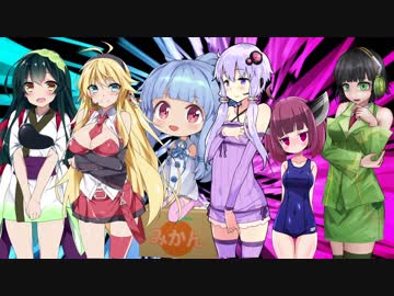 ボイロ実況者達がVOICEROIDになりきって即興劇をするようです。ＯＰ