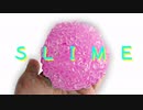 【音フェチ ASMR】フィッシュボールピンクスライム