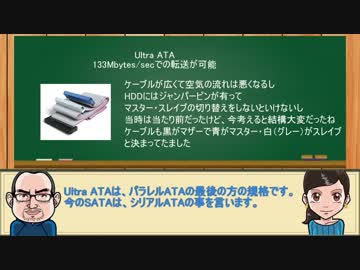 PCパーツを買いに行こう(マザーボード・基本編)