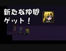 【外国人実況】金髪のかわいい子ゲット！！Ib【Part4】