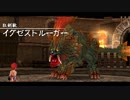 【実況】イース7 謎多きアルタゴを冒険 part26