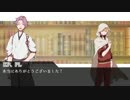 【刀剣CoC】夕暮れの景趣 シナリオ解説兼反省会(後)【実卓】