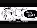 【オリキャラ】Miiverse LIVE 2015.5.28-6.14【Miiverse】