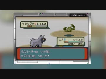 【ポケモンエメラルド】あく統一で挑むエメラルド part２