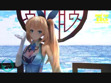 【第20回MMD杯本選】ミライアカリで彗星ハネムーン【カメラ配布有】