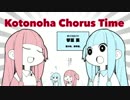 何でも言うことを聞いてくれるアオイチャン