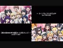 【比較】かーにばるフレンズ